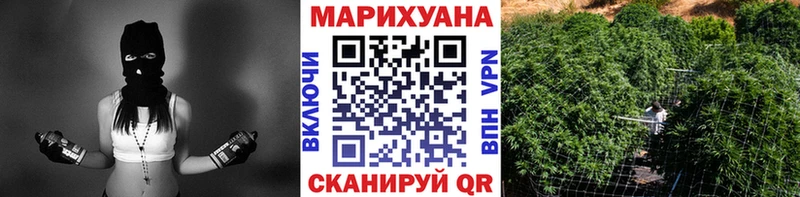 Купить закладку A-PVP КОКАИН Меф Канабис ГАШИШ Сасово