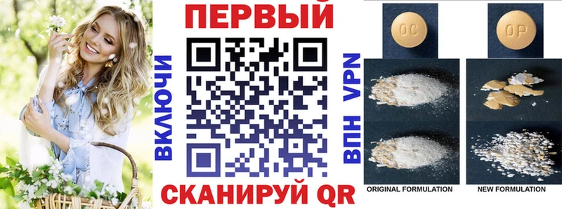 Купить где  Сасово  Amphetamine 98% 