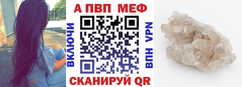 Купить где  Сасово  A PVP мука 