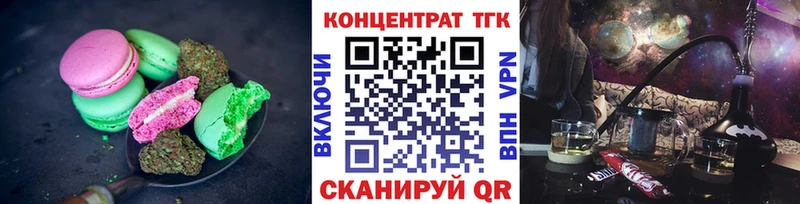 Купить где  Сасово  Печенье с ТГК конопля 