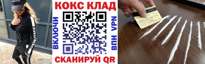 COCAIN FishScale  Купить  Сасово 