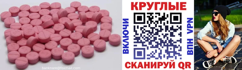 Купить где  Сасово  ЭКСТАЗИ 280 MDMA 