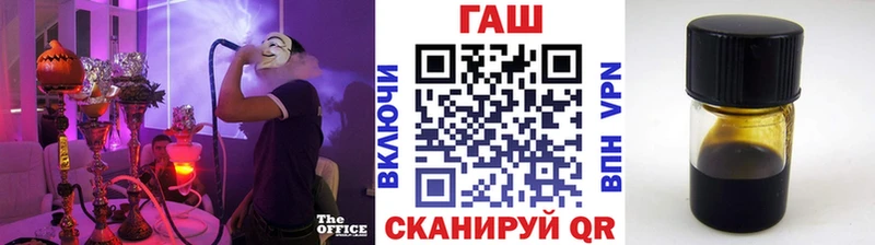 ГАШ убойный Сасово