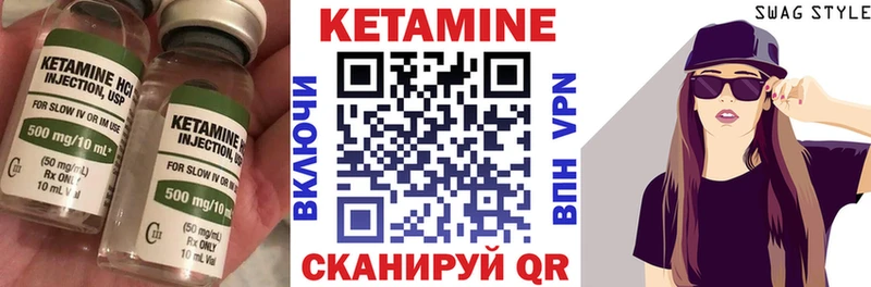 Купить закладки  Сасово  КЕТАМИН VHQ 