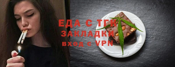 гашиш Липки
