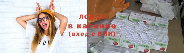 гашиш Липки