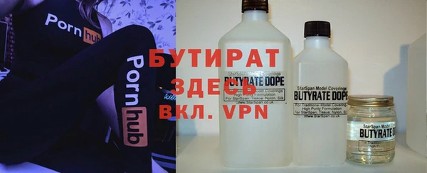 сатива Ладушкин