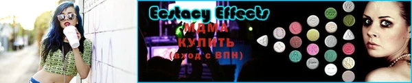 спайс Лиски