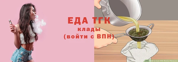 спайс Лиски