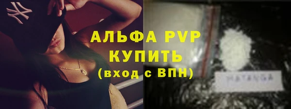 спайс Лиски