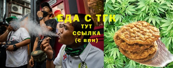 спайс Лиски