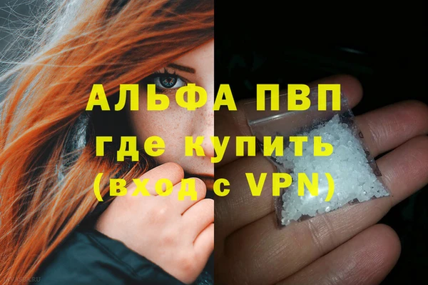 спайс Лиски