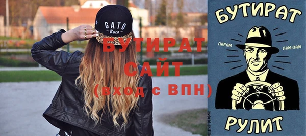 спайс Лиски