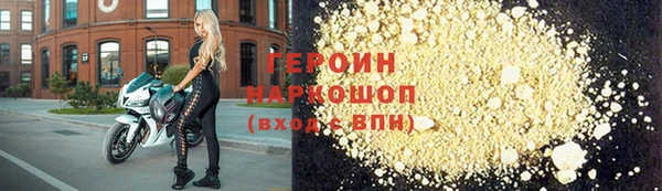 спайс Лиски