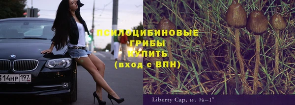 гашиш Липки