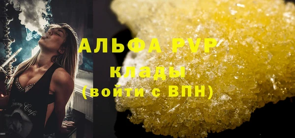 спайс Лиски