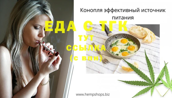 спайс Лиски