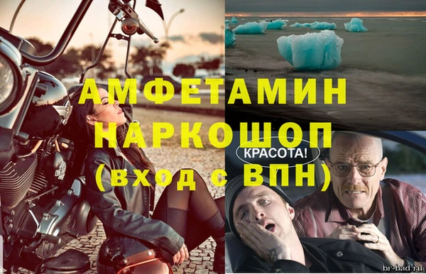 Альфа ПВП Лихославль
