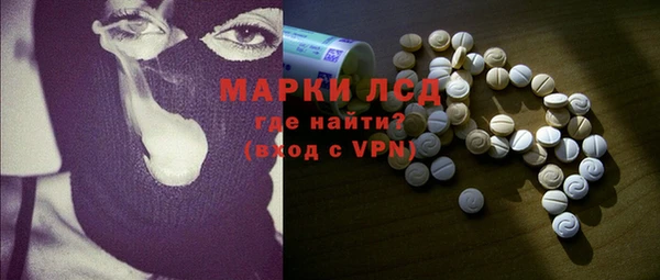 Альфа ПВП Лихославль