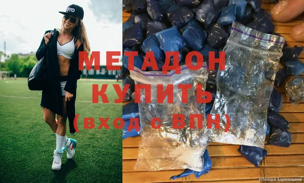 гашиш Липки