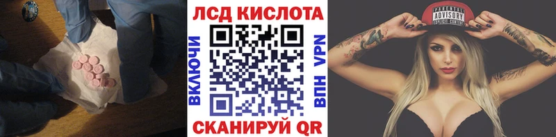 Купить  Сасово  LSD-25 экстази ecstasy 