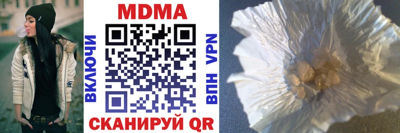 Купить закладки  Сасово  MDMA кристаллы 