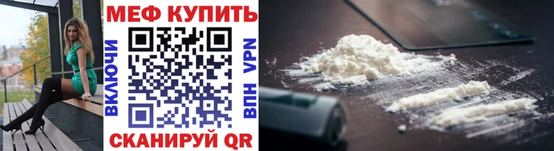 МЯУ-МЯУ мяу мяу Купить Сасово