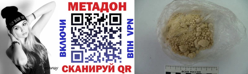 Купить закладки  Сасово  МЕТАДОН белоснежный 