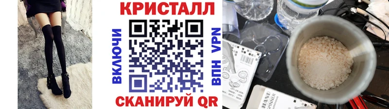 Купить где  Сасово  Первитин пудра 
