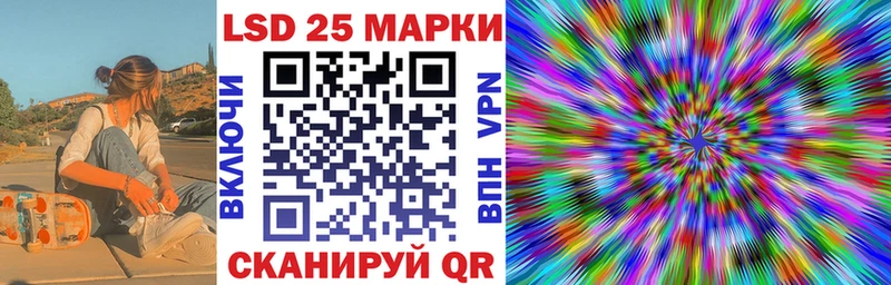 Марки NBOMe 1,5мг Сасово