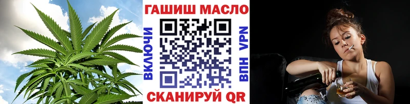 ТГК Wax  Купить где  Сасово 